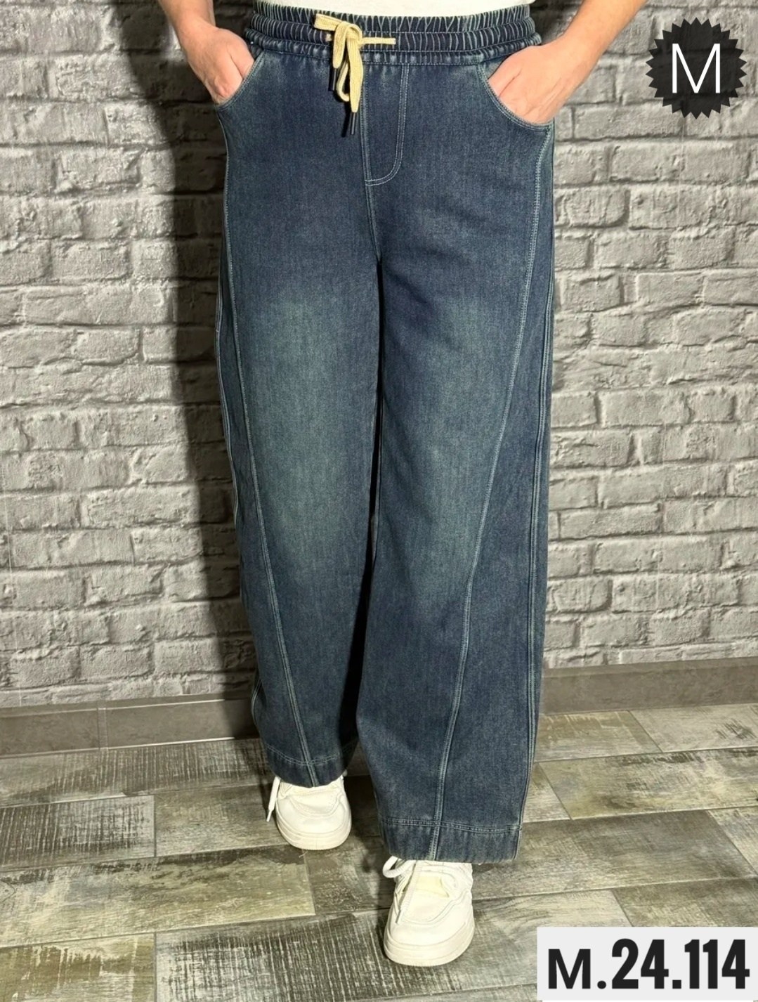 широкие джинсы,женские джинсы,женские широкие джинсы,джинсы,джинсы широкие багги y2k bang wear