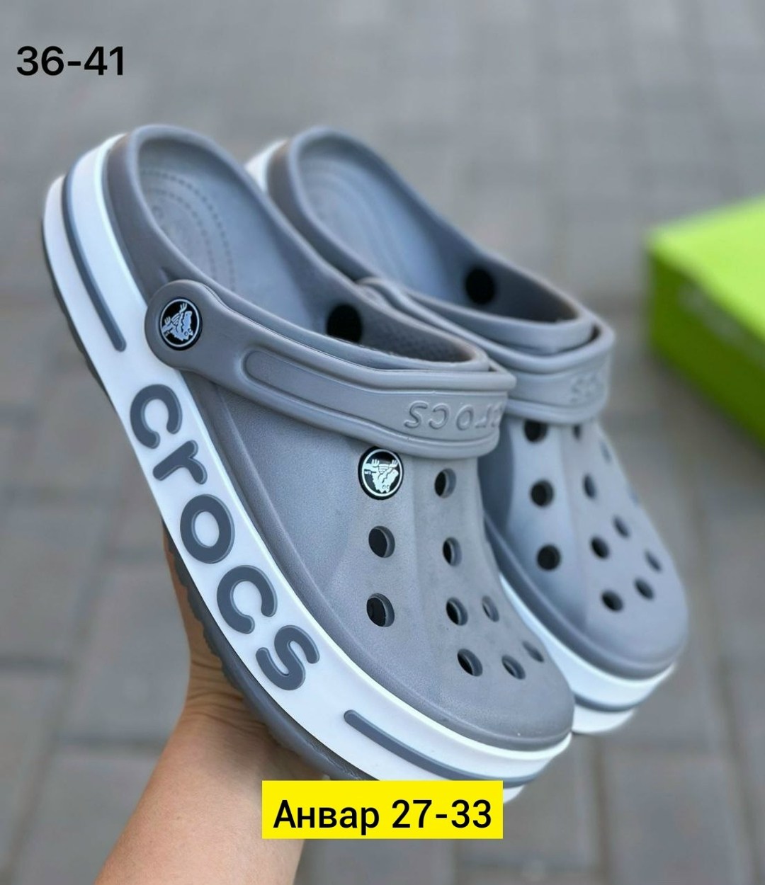 сабо crocs,crocs мужские,сабо crocs мужские серые летние,кроксы комфорт,crocs кроксы сабо мужские
