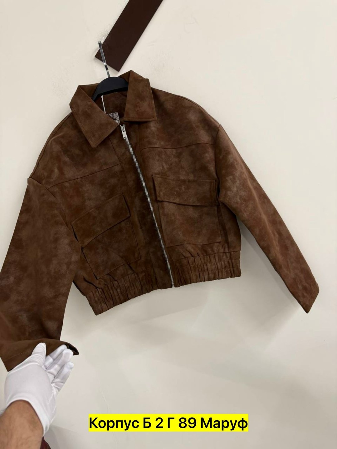 куртка замш,женская куртка,бомбер женская куртка,куртка замшевая,женская весенняя замшевая куртка
