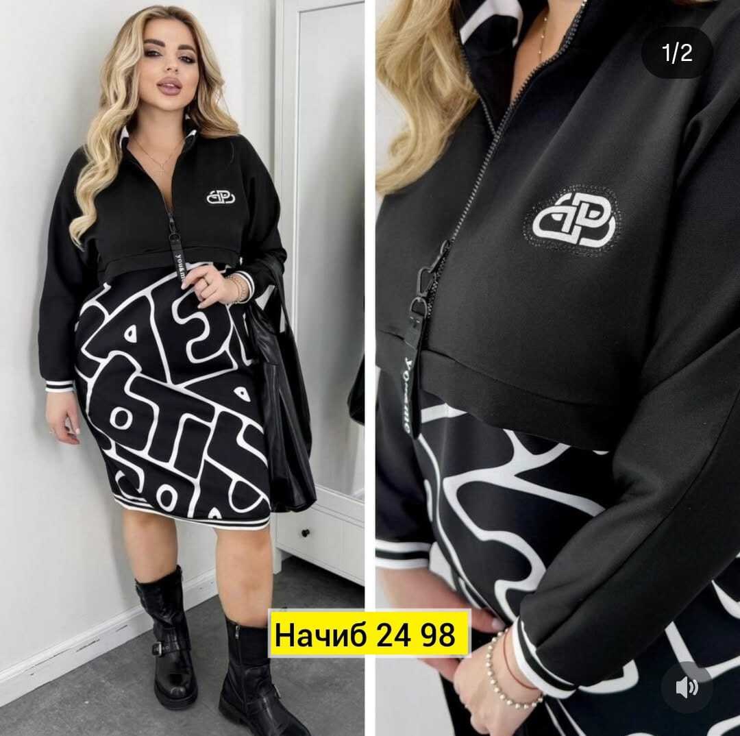 платья женские больших размеров,спортивные костюмы женские,,платье трикотажное,костюм двойка женская