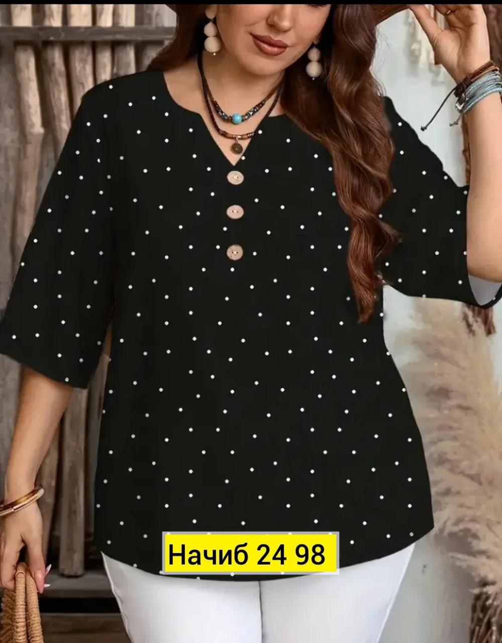 блузка женская,блузка,блуза женская,повседневная блуза,женская кофта