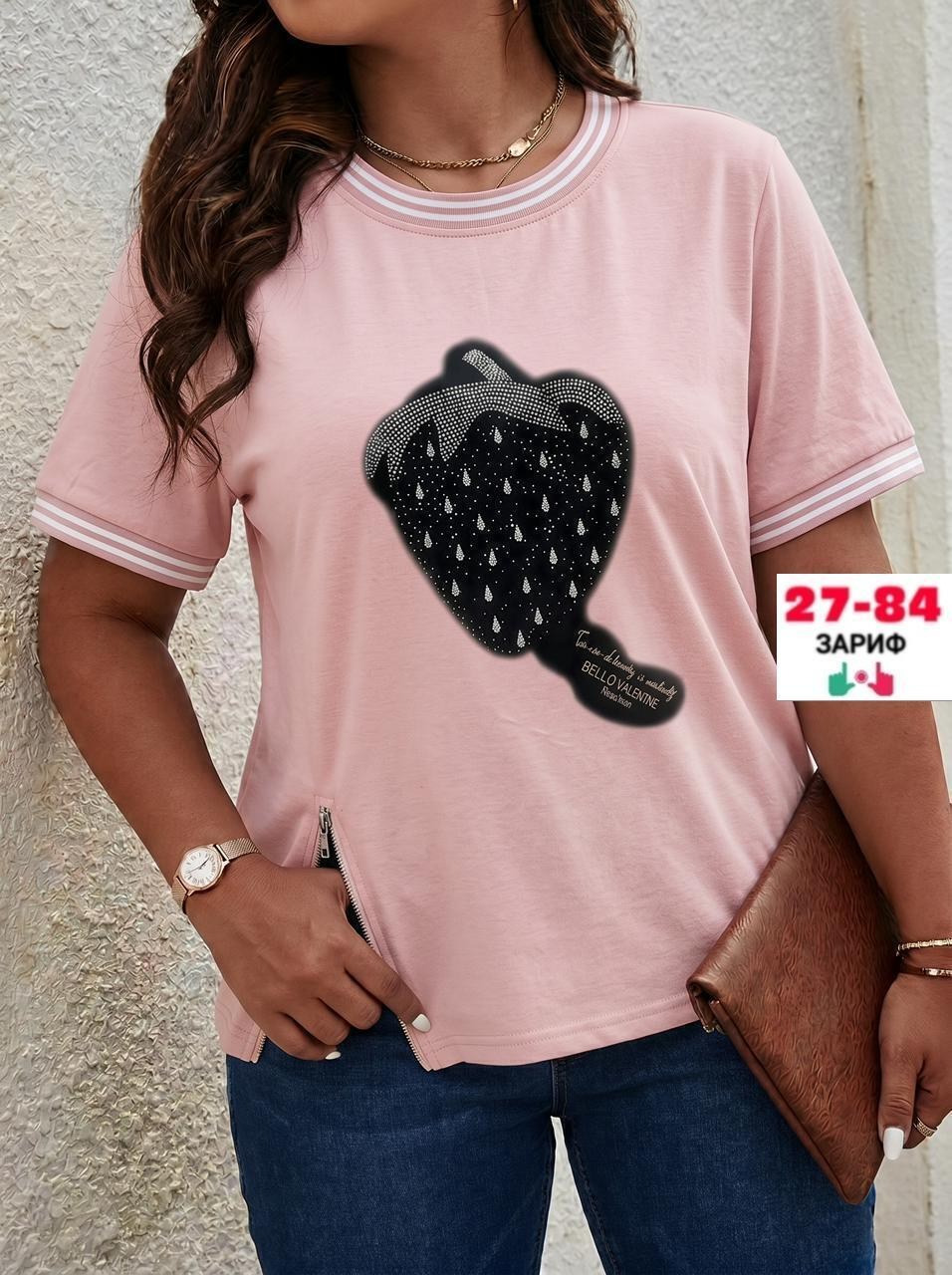 женская футболка,женская футболка больших размеров,футболки модные,футболки и топы,женские футболки с принтом