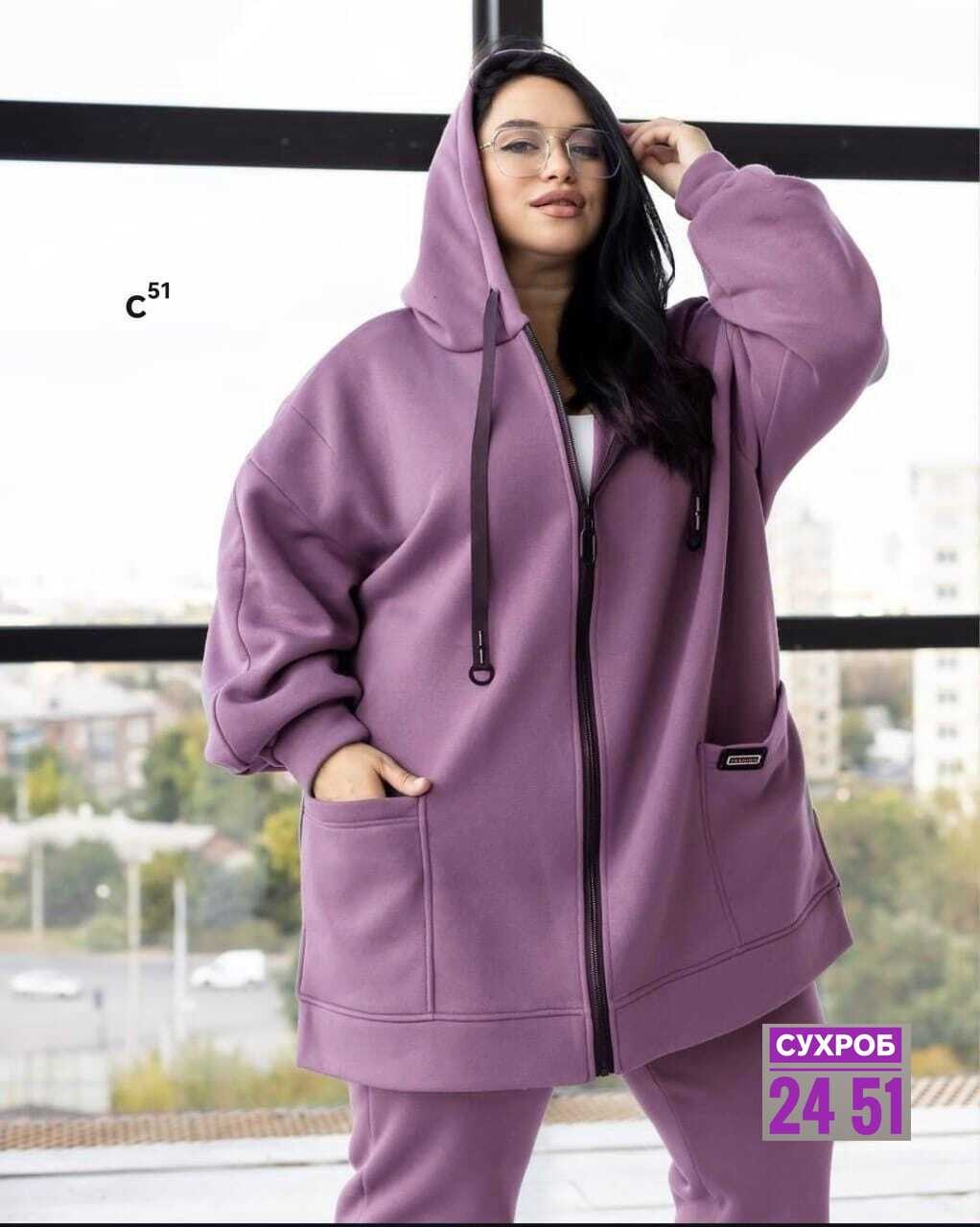 костюм женский спортивный на флисе,костюм женский спортивный,костюм на флисе женский,костюм на флисе,костюм женский толстовка и штаны арт. 1496650