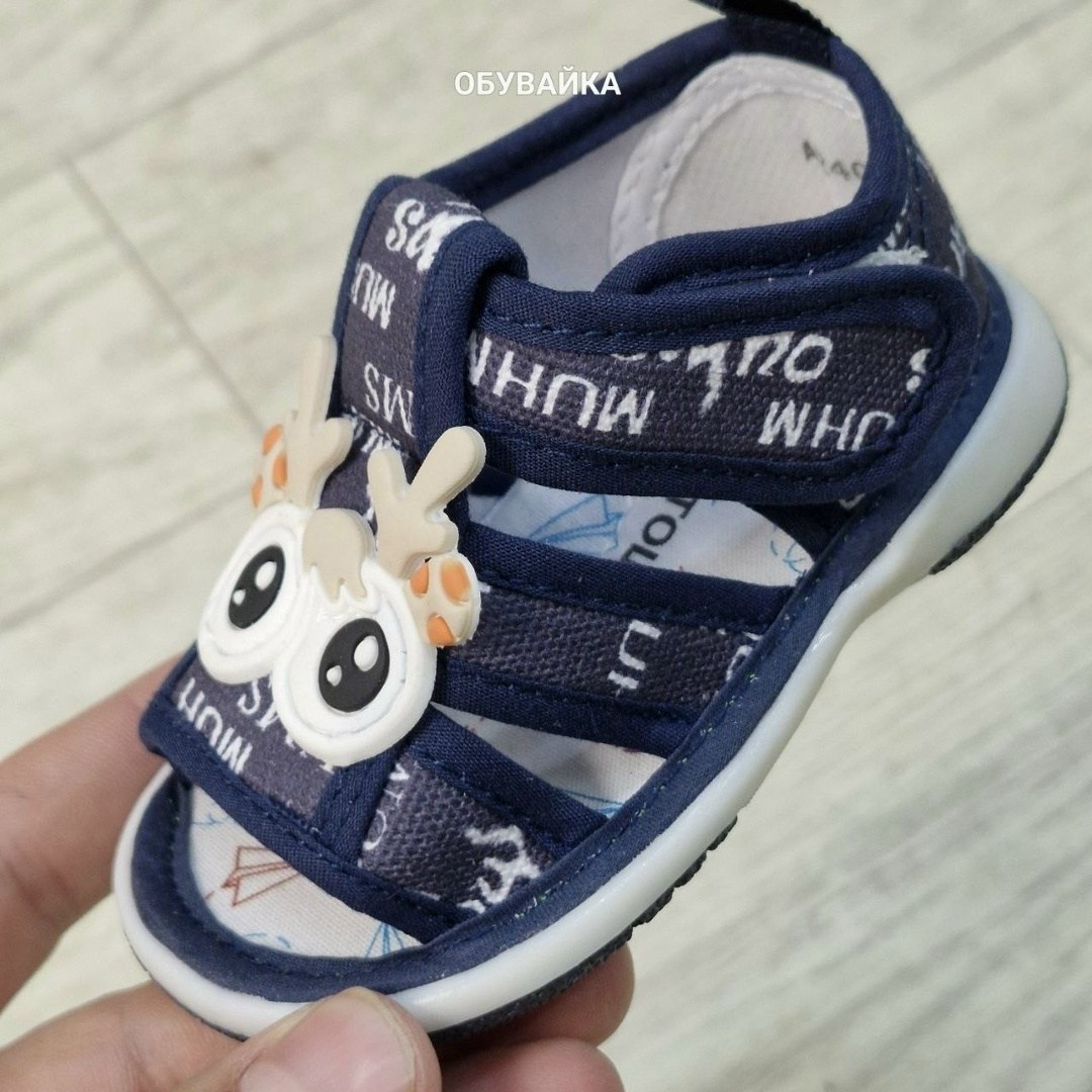 сандалии капитошка,,капитошка сандалии для мальчиков, капитошка,сандалии детские