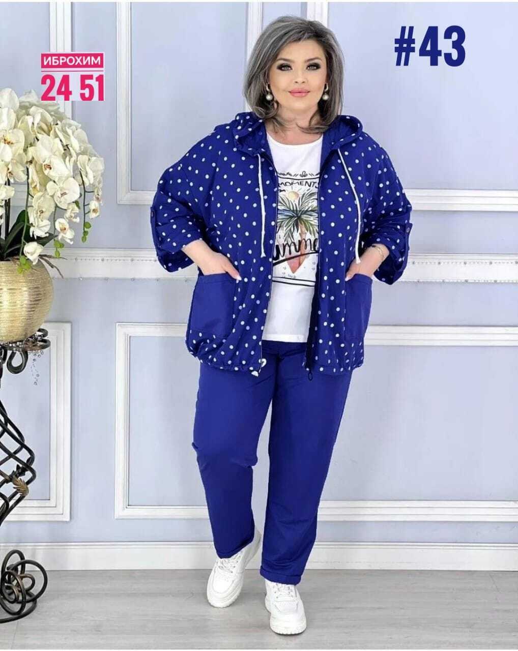 женские костюмы больших размеров,костюм женский тройка,женский спортивный костюм больших размеров,женский трикотажный костюм,спортивные костюмы больших размеров