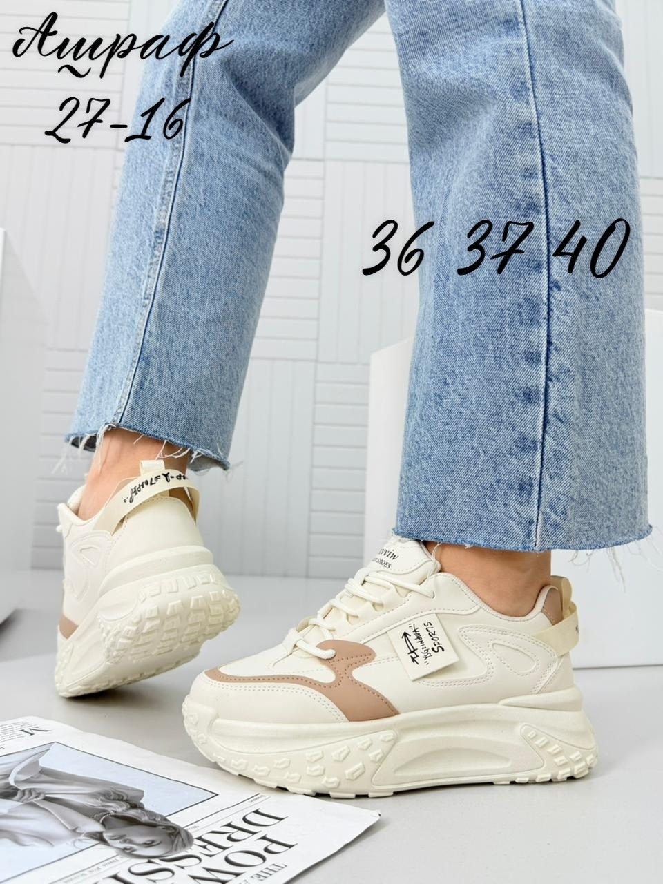 ,женские кроссовки,кроссовки для женщин,массивные кроссовки женские, спортивная