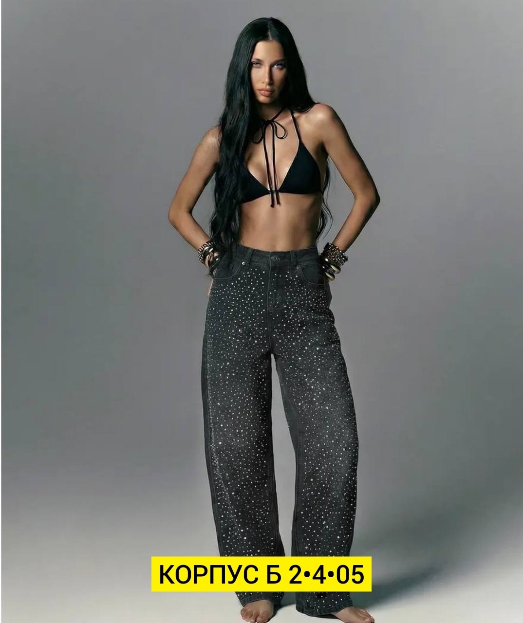 джинсы женские широкие,женские джинсы,брюки джинсы,модные джинсы 2025,штаны джинсы