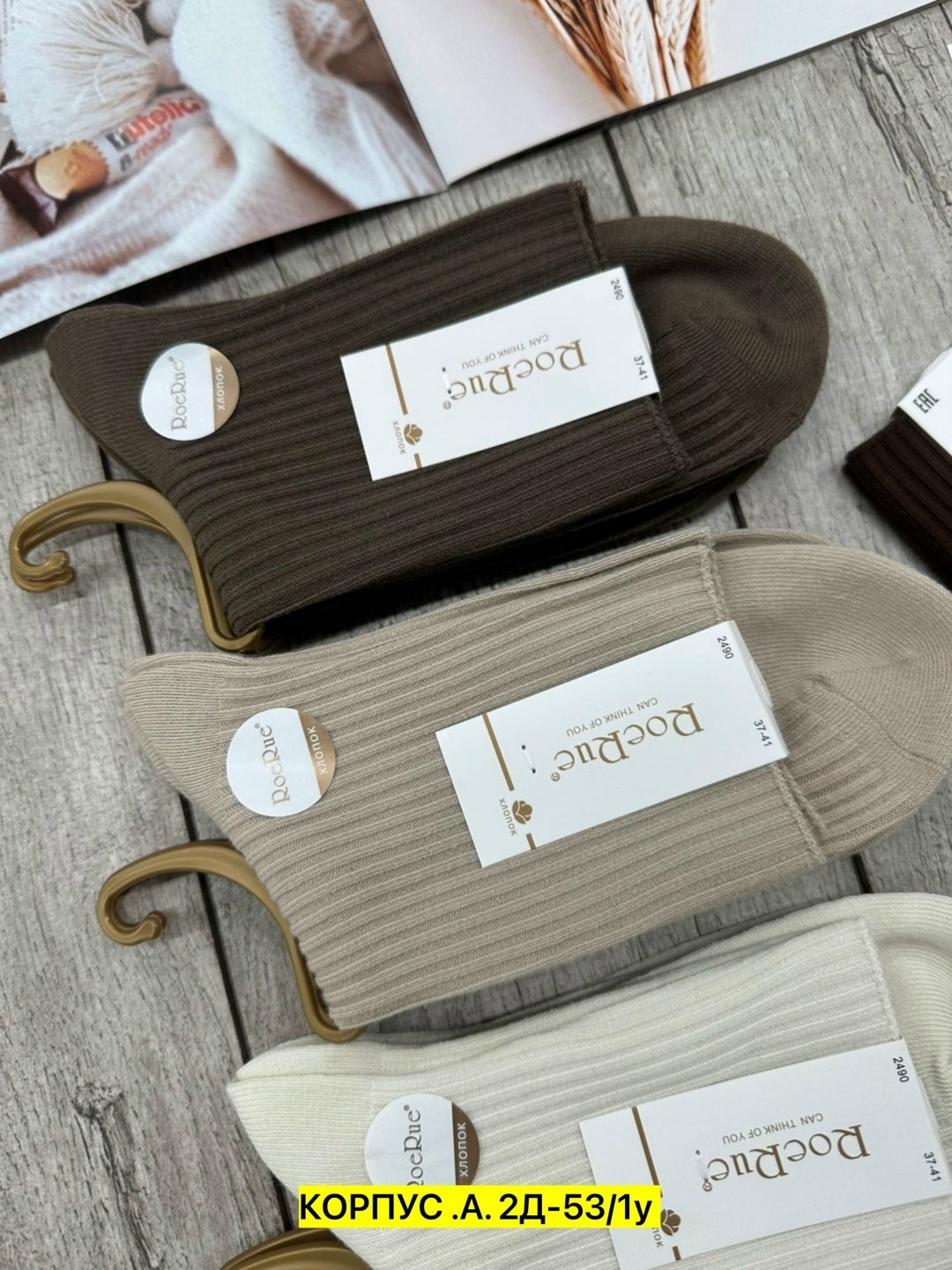 женские носки,термо носки 10 пар из кашемира,носки женские кашемировые 10 пар,носки кашемир,комплект носки женские