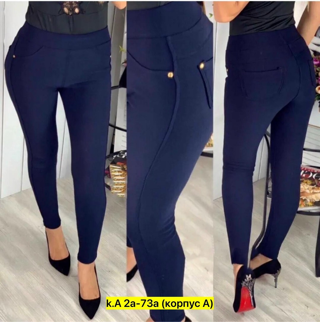 брюки лосины,джеггинсы брюки,лосины женские,легинсы женские,леггинсы брюки