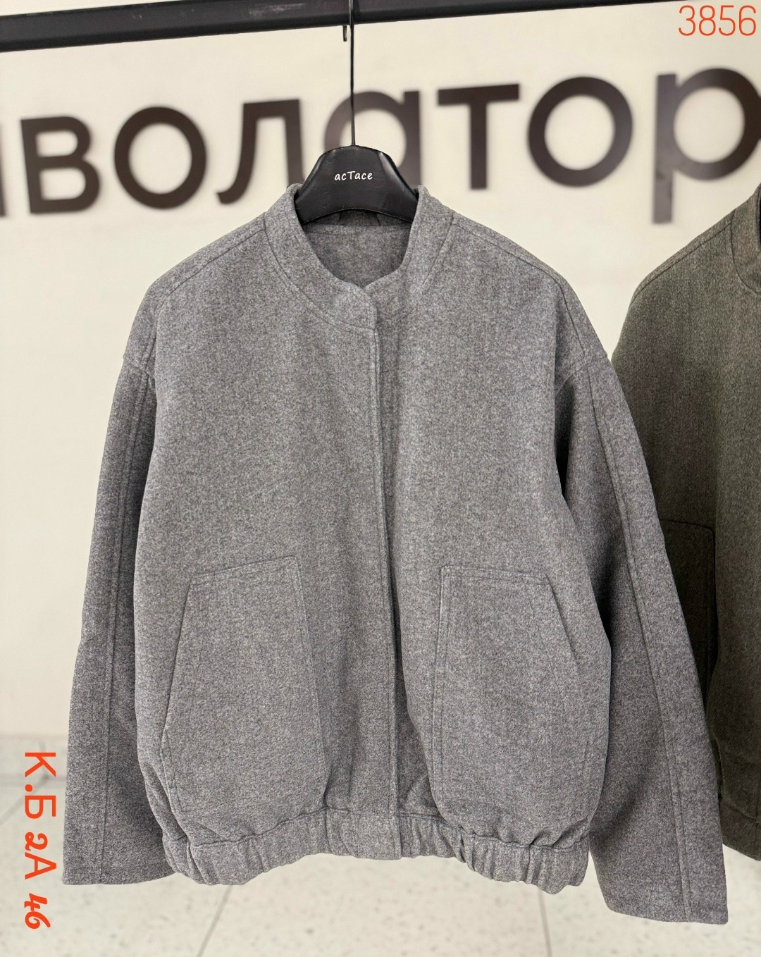 куртка бомбер,куртка оверсайз,одежда бомбер,бомбер женский оверсайз,женская куртка