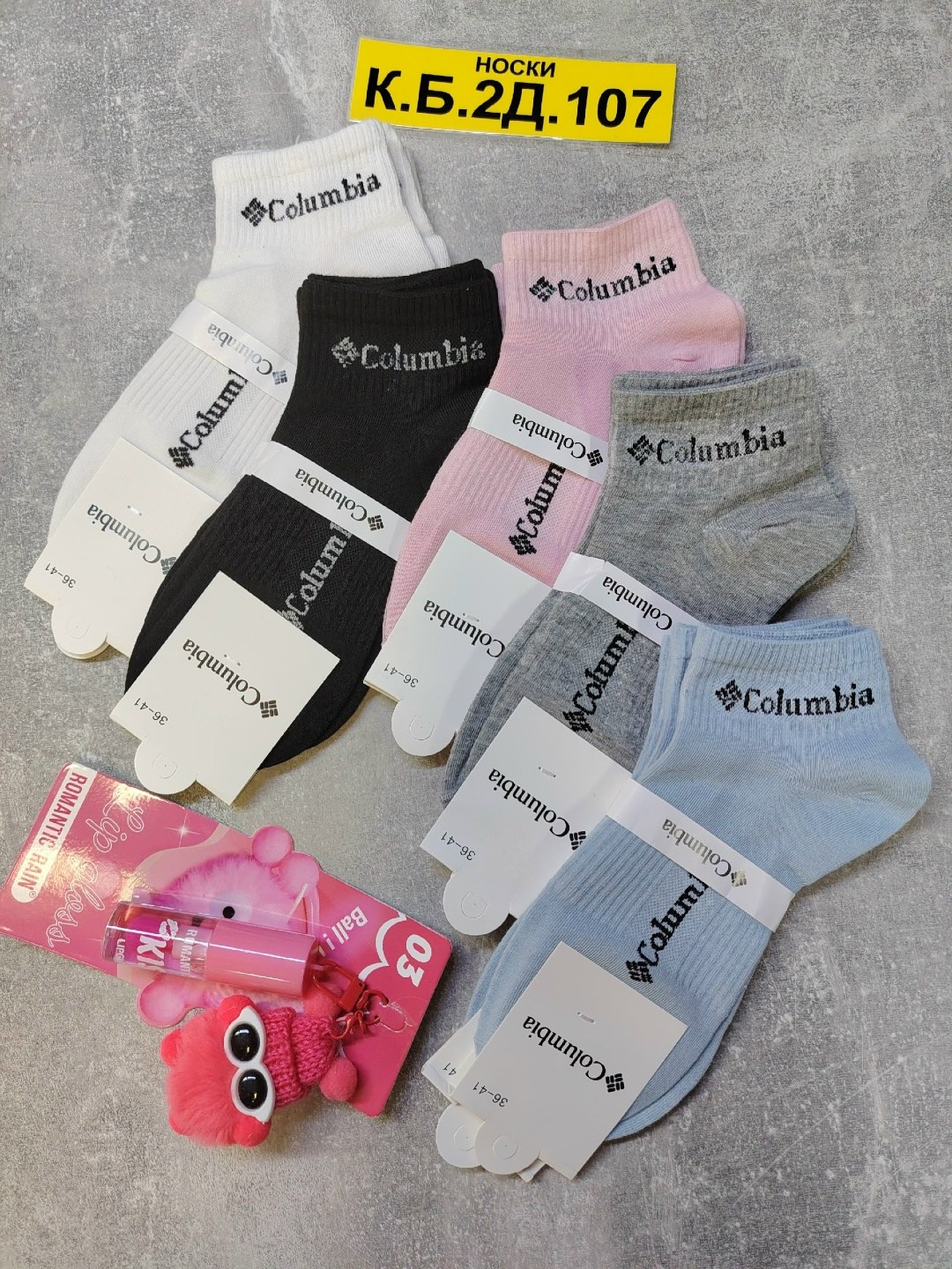 носки женские 10 пар,носки женские,носки короткие набор 10 пар,комплект носки женские,комплект женских носков