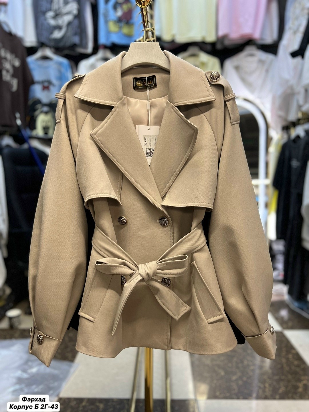 женский тренч,тренч пальто,тренч,женская куртка,тренч плащ