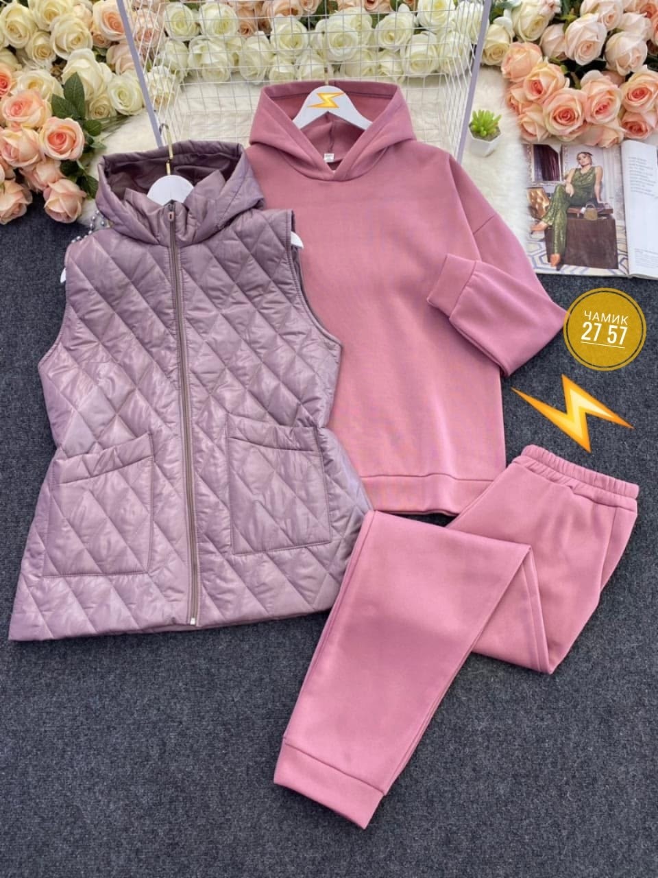 женские костюмы больших размеров,костюм женский тройка,cпортивный костюм женский на флисе,костюм женский,cпортивный костюм больших размеров