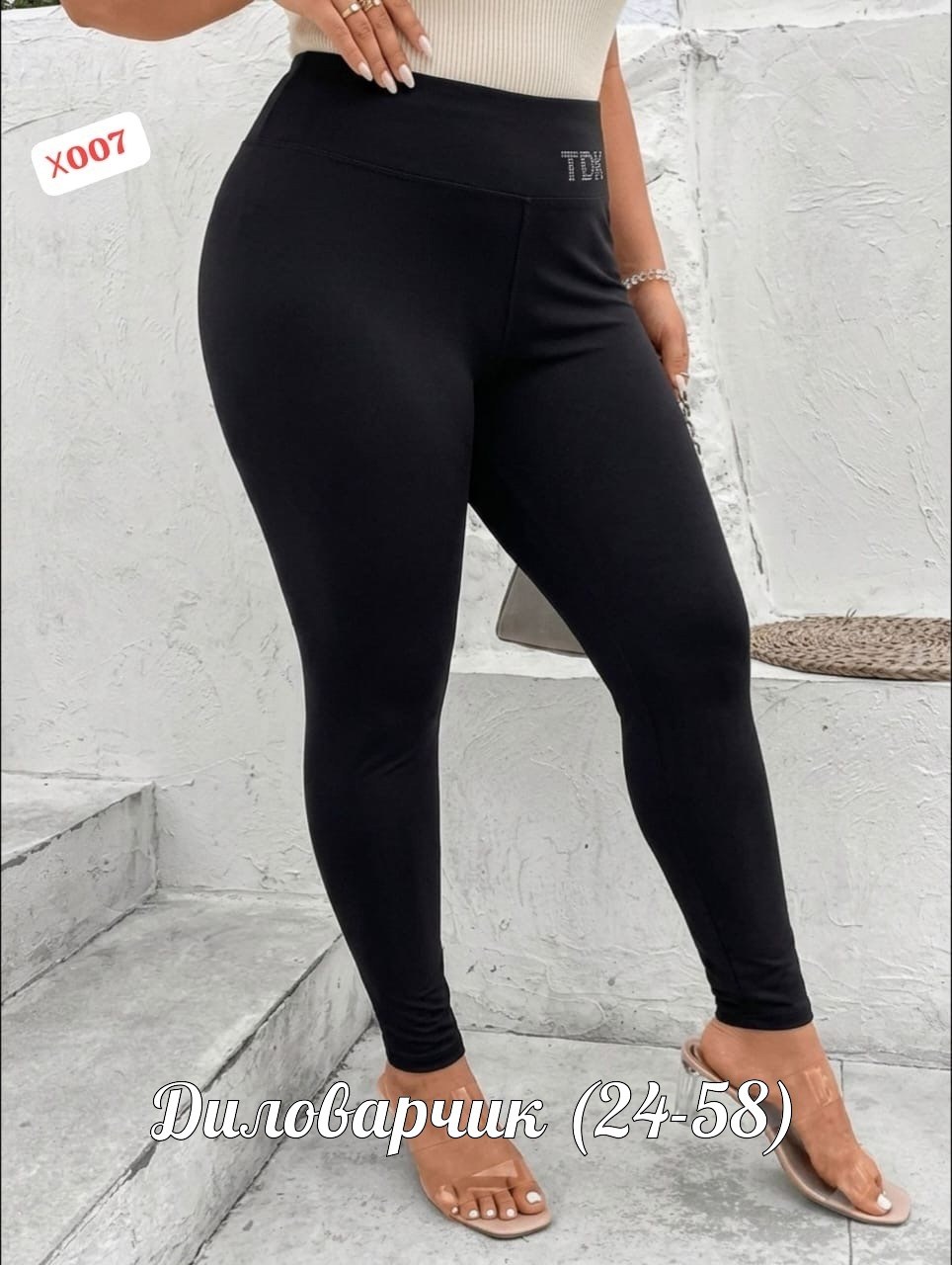 лосины женские,женские легинсы,женские леггинсы,брюки лосины,леггинсы лосины женские