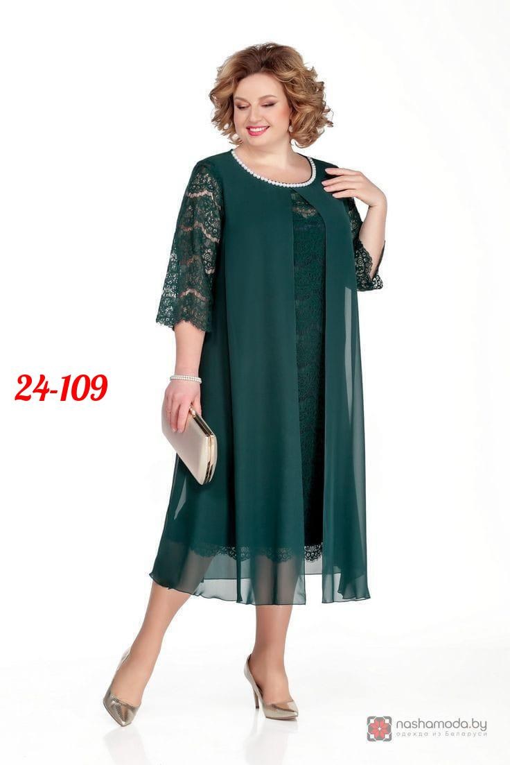белорусские платья претти больших размеров 72 р,белорусские платья прити 334,платье для полной,платье женское нарядное большие размеры,белорусские платья претти