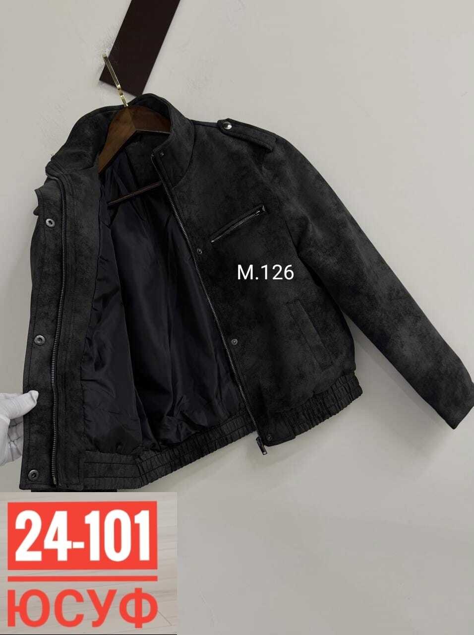 куртка женская,куртка замшевая,куртка,женский бомбер из замши,куртка кожаная