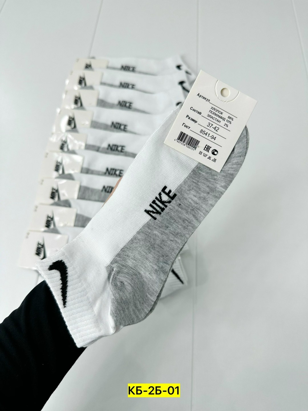 носки мужские,носки комплект,носки жeнские спортивные nike,носки женские и мужские,женские носки найк набор