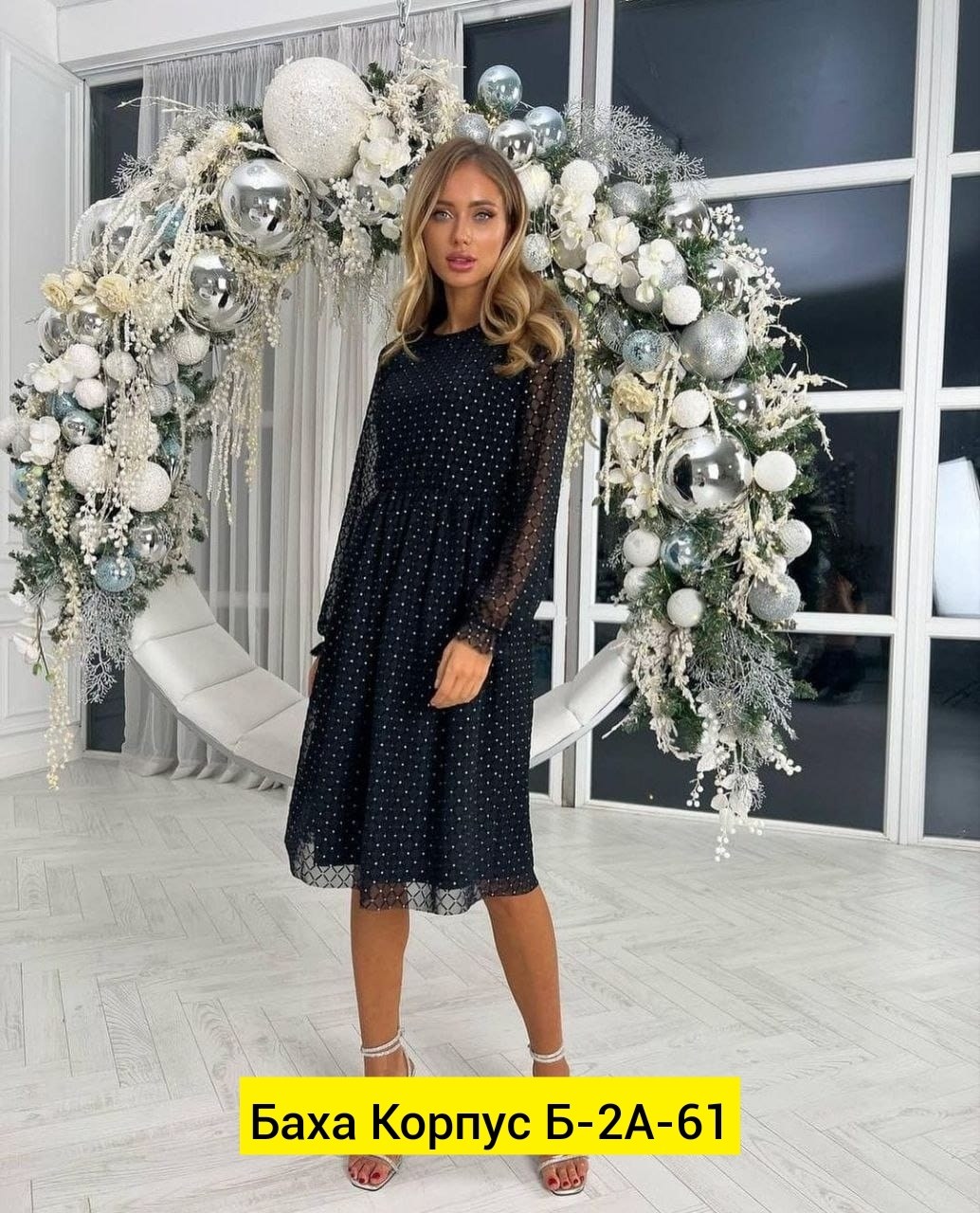 платье,платье миди,новогоднее платье,вечернее платье,платье с сеткой