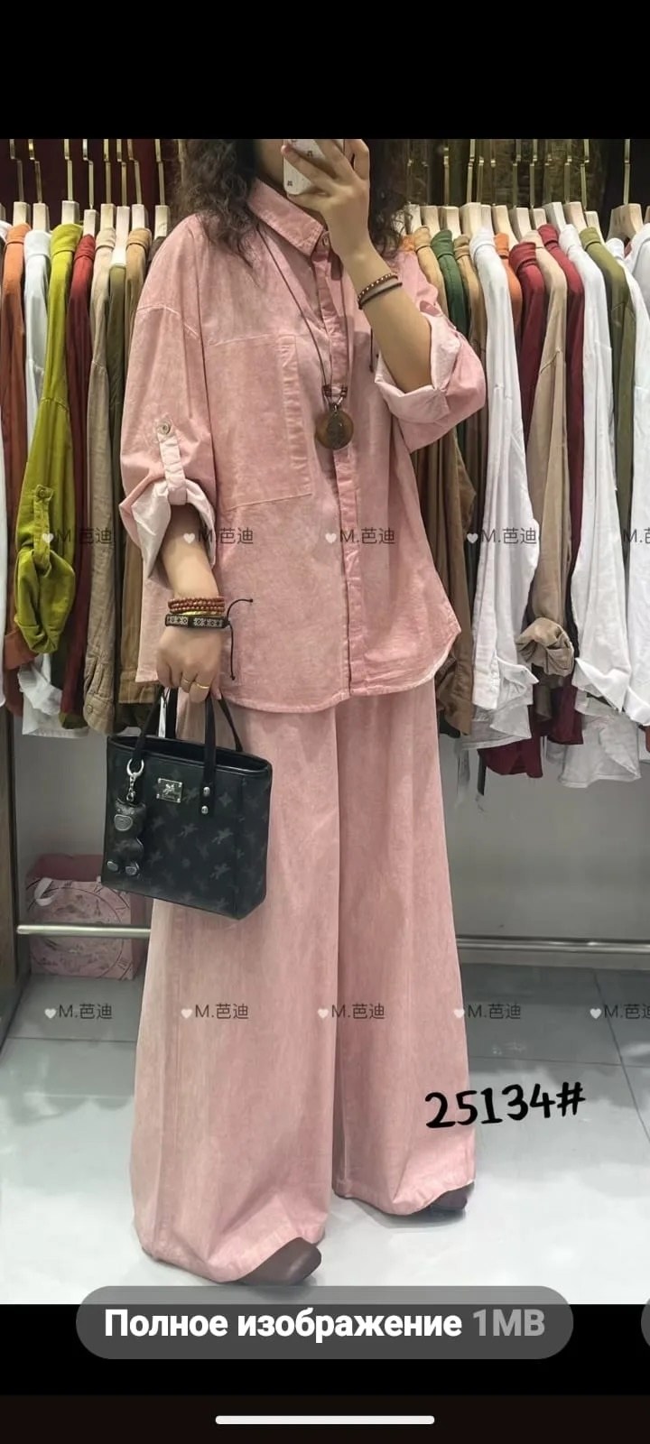 одежда в стиле,повседневная одежда,одежд,модная рубашка,