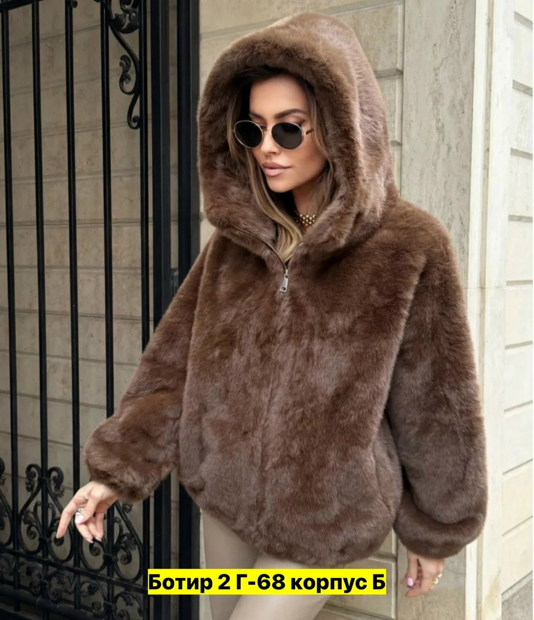 шуба искусственная экошуба зимняя с капюшоном (oversize) n&t store,шуба искусственная,шуба женская искусственная,шуба женская,шуба искусственная экошуба с капюшоном fashionsmart