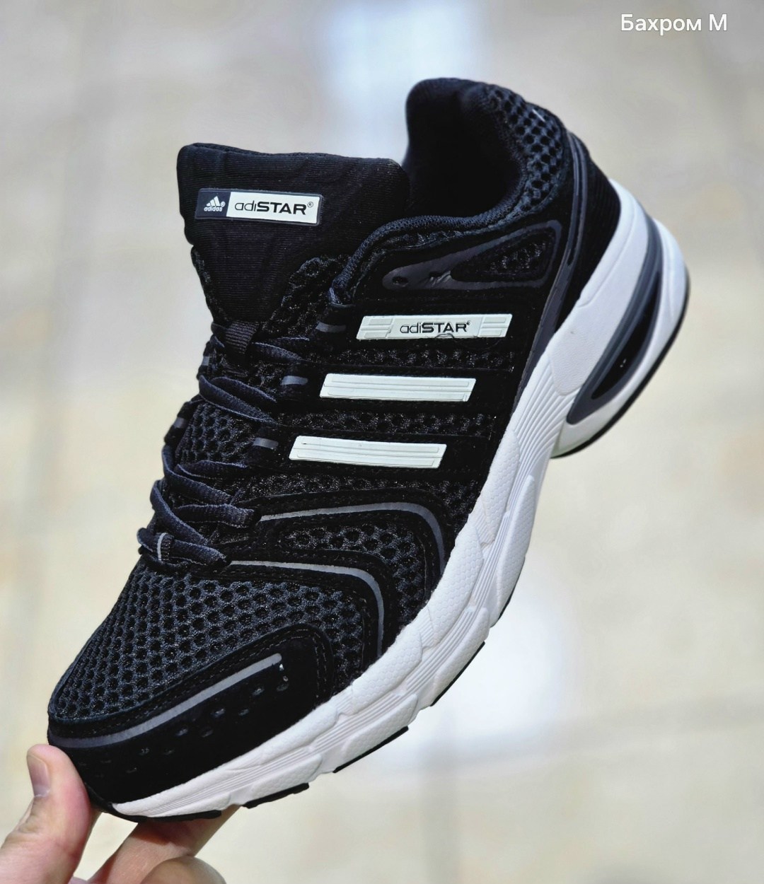 кроссовки,кроссовки adidas,кроссовки adidas мужские,кроссовки adidas мужские stability,кроссовки комфорт