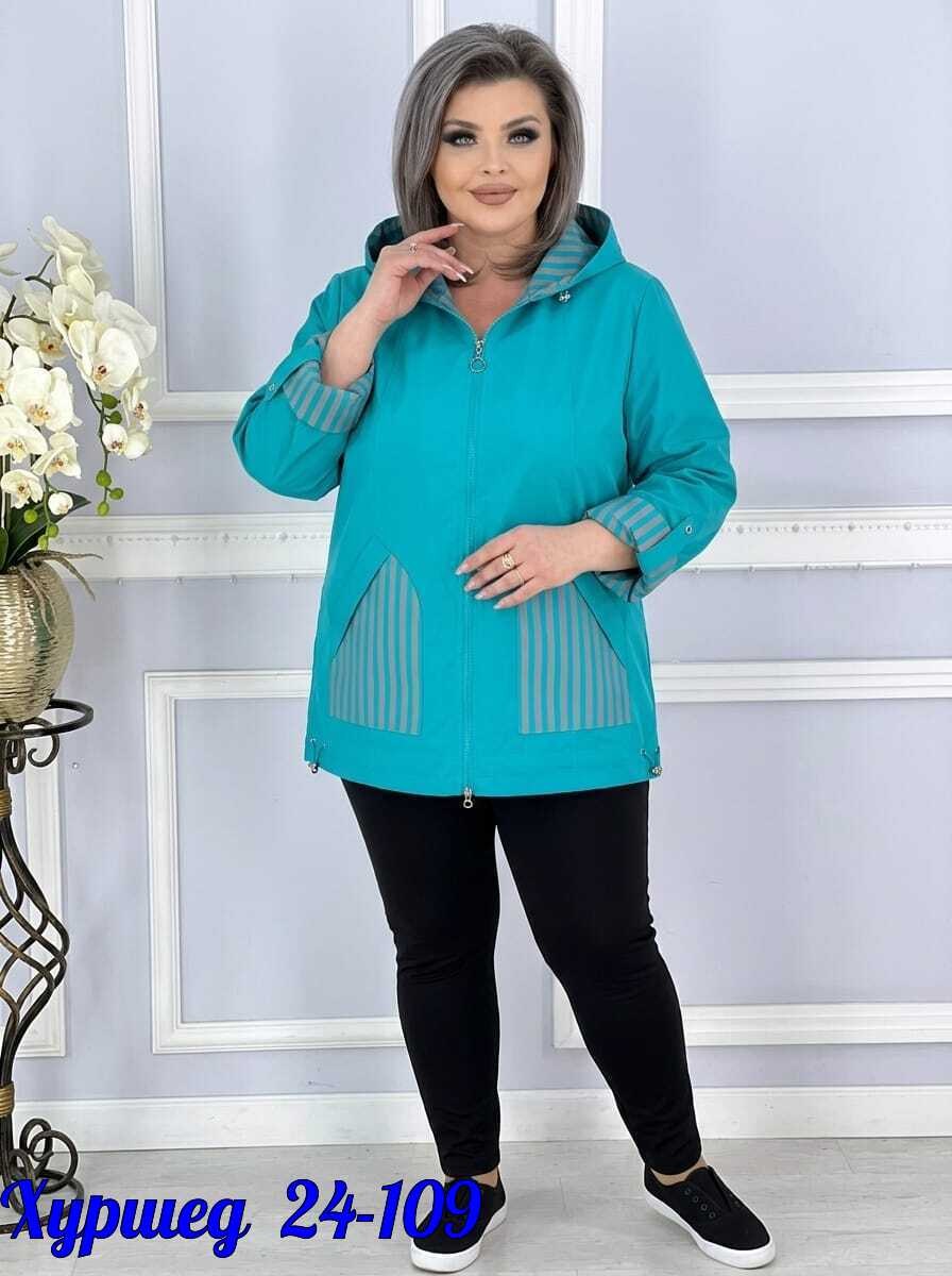 ветровка женская,женская куртка,ветровка,куртка,куртка ветровка женская