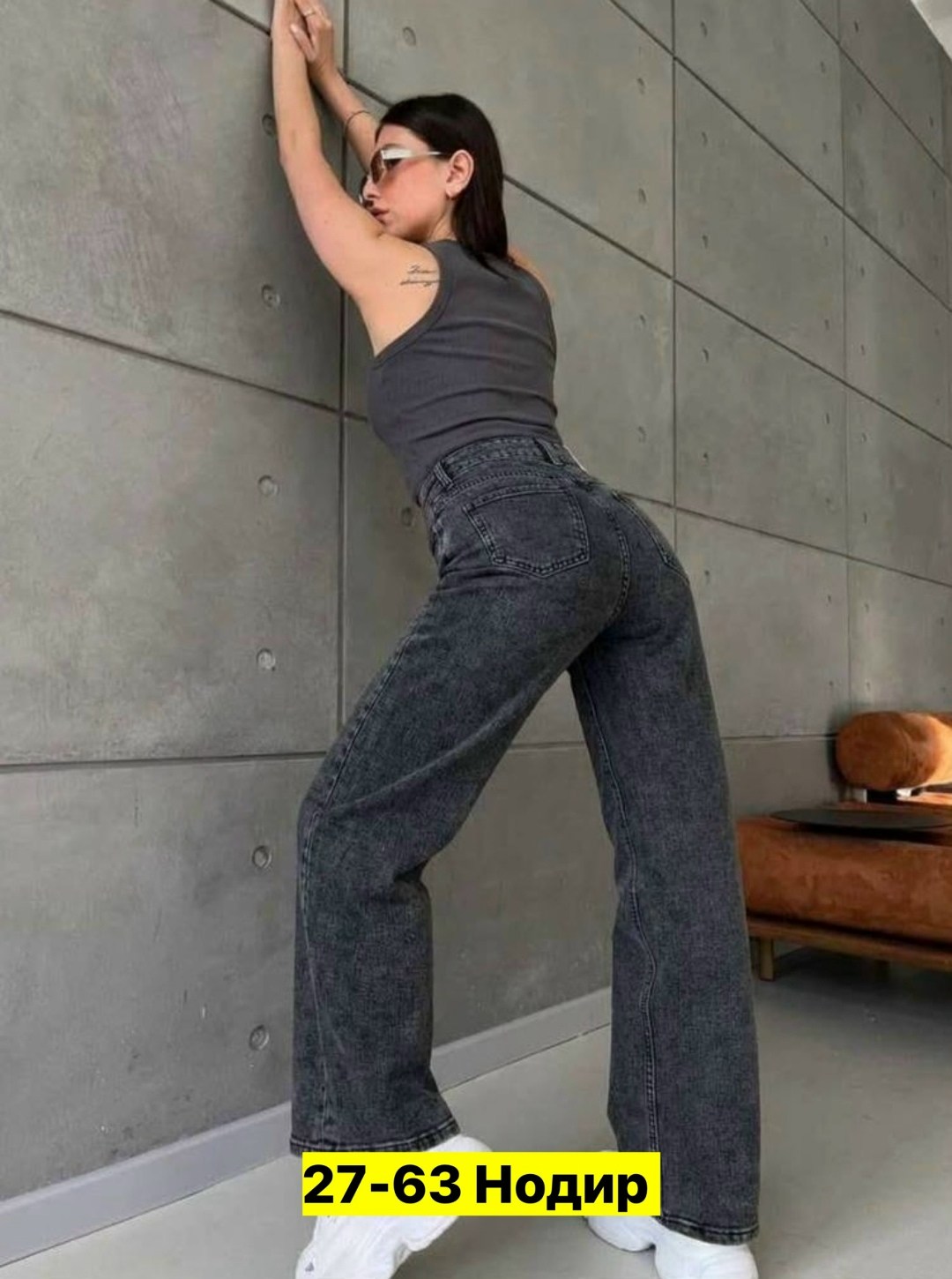женские джинсы,женские широкие джинсы,джинсы женские прямые,джинсы женские клеш,широкие джинсы