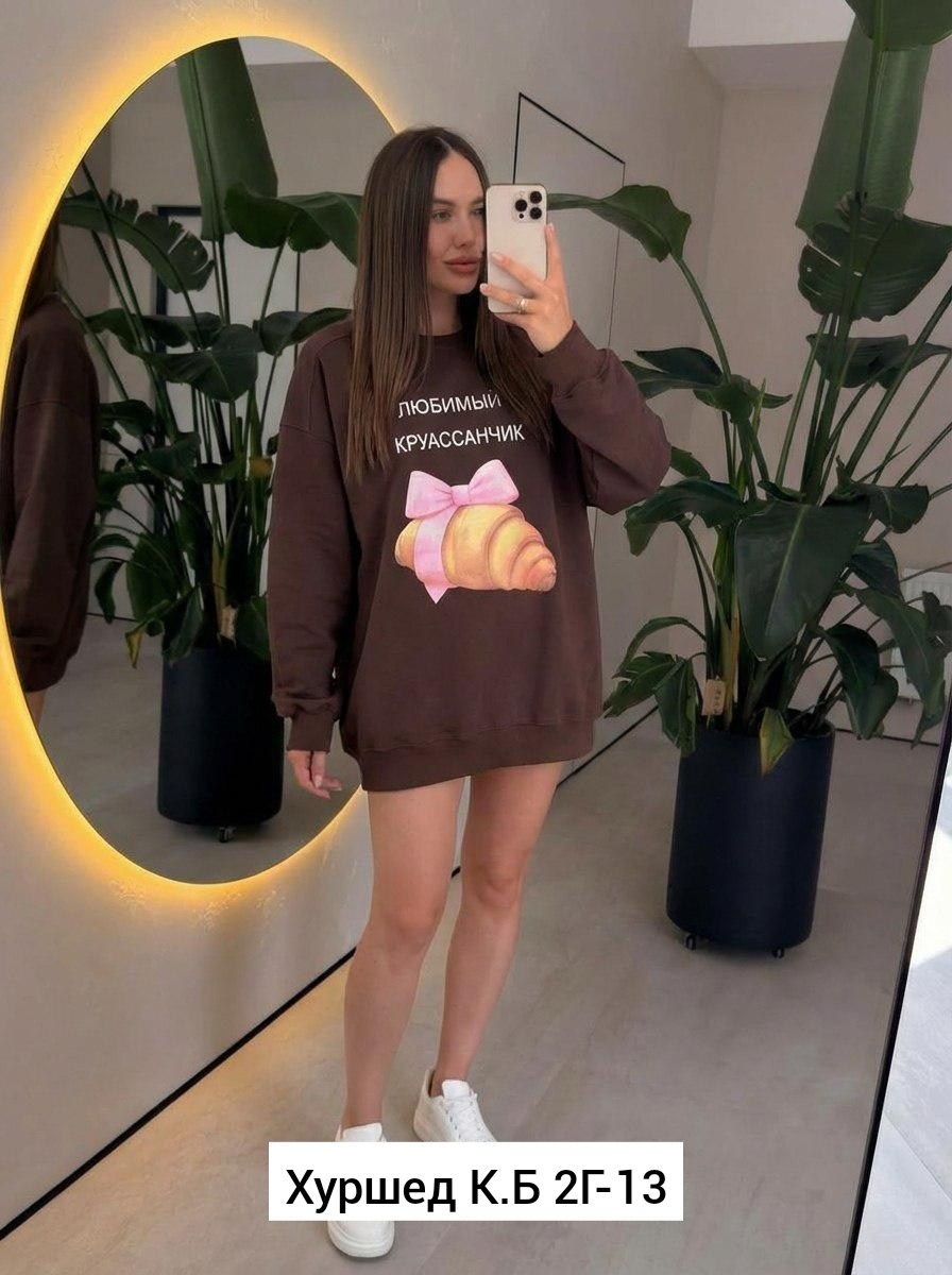 оверсайз толстовка,свитшот оверсайз,свитшот женская,свитшот оверсайз с принтом,свитшот женский оверсайз