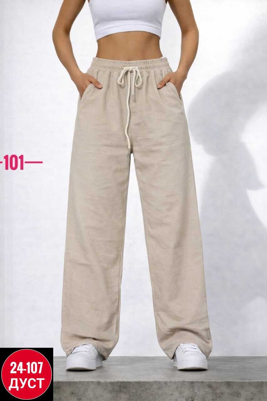 спортивные брюки,брюки широкие,спортивные штаны,брюки спортивные женские,брюки трикотажные
