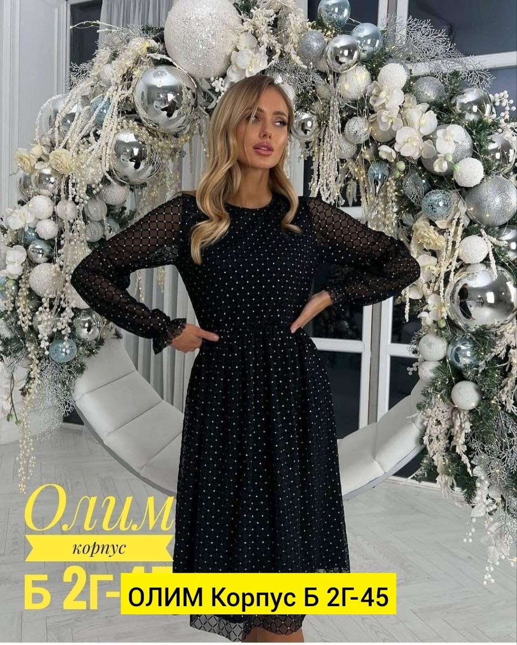 платье женское,вечернее платье,платье,платье сетка 42-48,платье миди