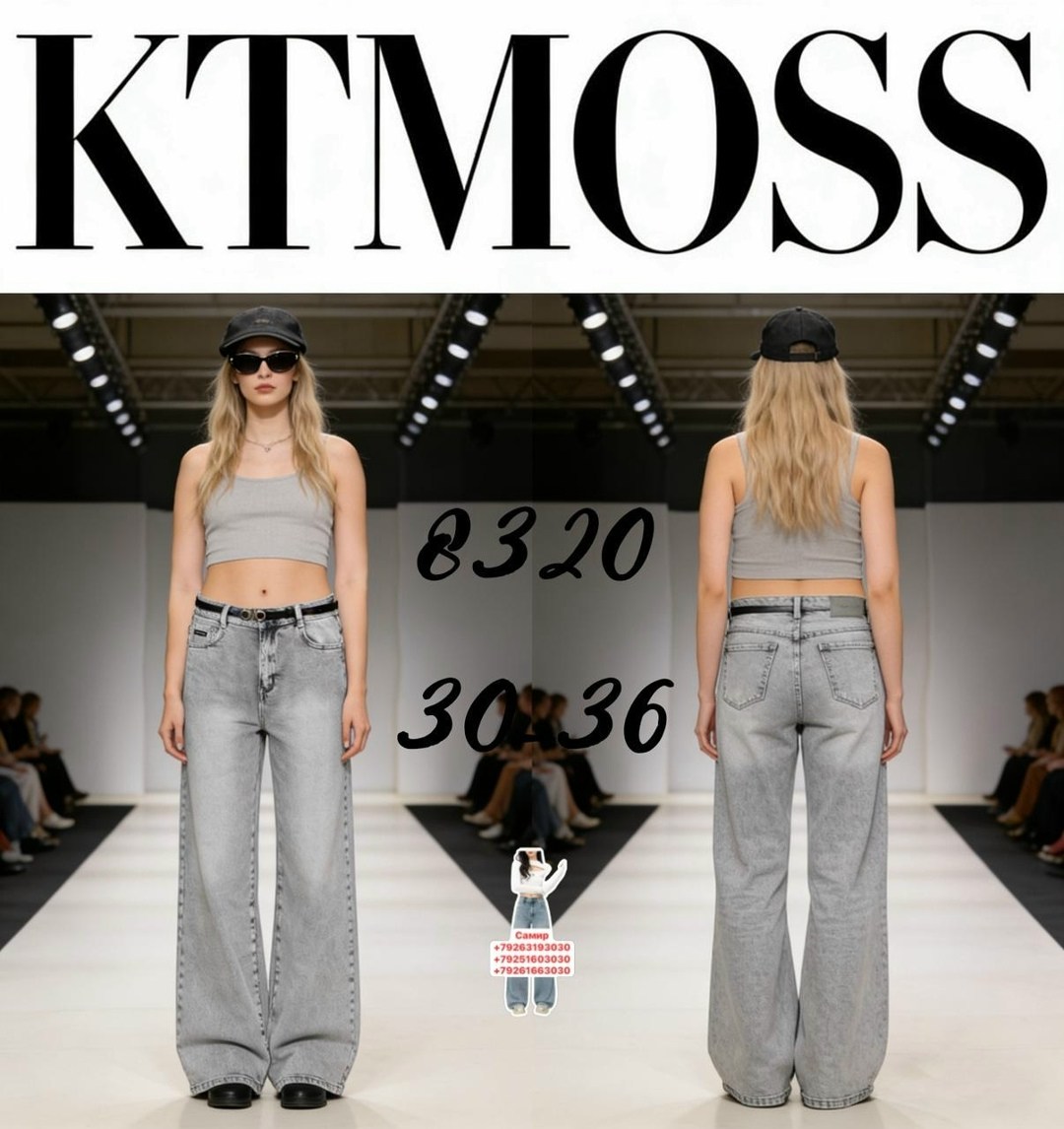 женские джинсы,джинсы,джинсы базовые,модные джинсы,джинсы женские серые