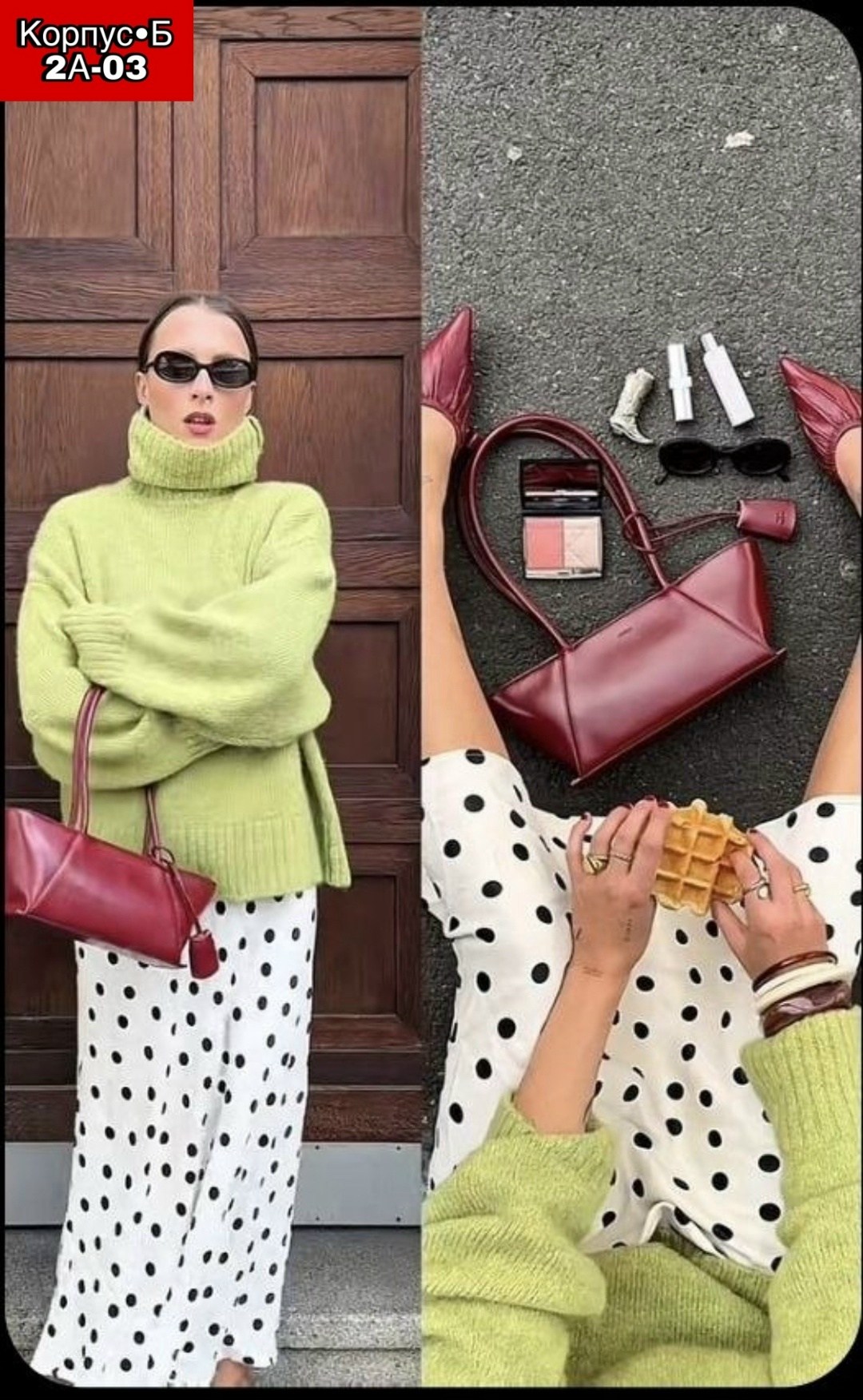 юбка в горошек,юбка горох,юбка длинная,юбка миди в горошек,женская юбка в горошек