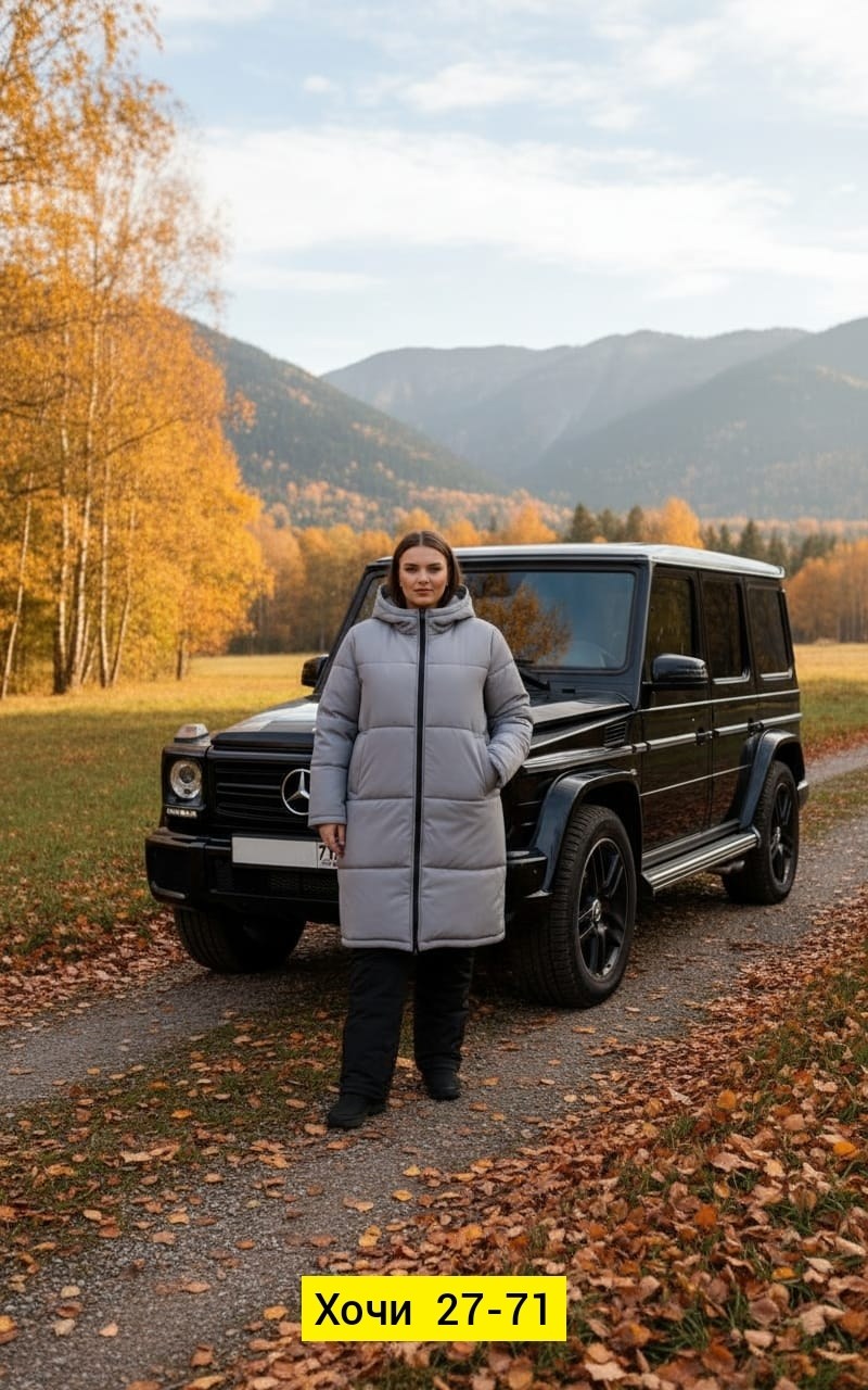 пуховик женский,пуховик,куртка женская зимняя,пуховик зимний длинный с капюшоном оверсайз bel`ange,куртка удлиненная зимняя