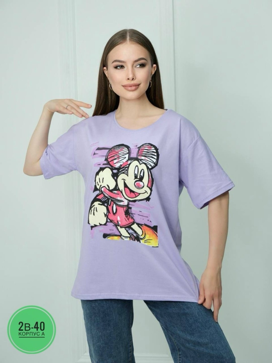 футболки оверсайз с принтами,футболки женская,футболки женская оверсайз с принтом,футболки женская оверсайз,футболки для женщин