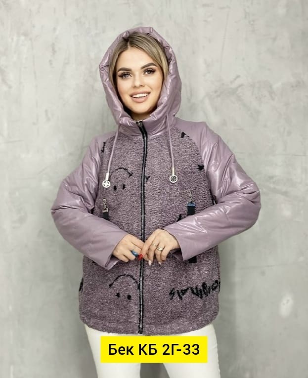 куртка женская демисезонная,куртка женская куртка демисезонная куртка,демисезонная женская куртка больших размеров,куртка демисезонная,куртка женская демисезон