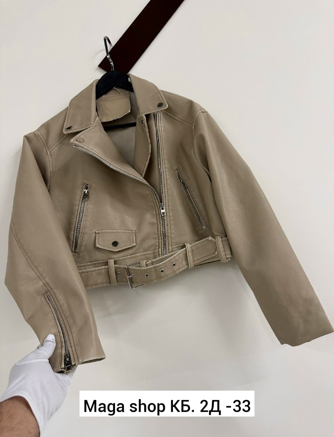 косуха кожаная куртка оверсайз queen sophie,косуха кожаная куртка экокожа оверсайз,косуха кожаная куртка экокожа оверсайз lucky fashion,косуха женская куртка кожаная оверсайз,косуха куртка из эко-кожи