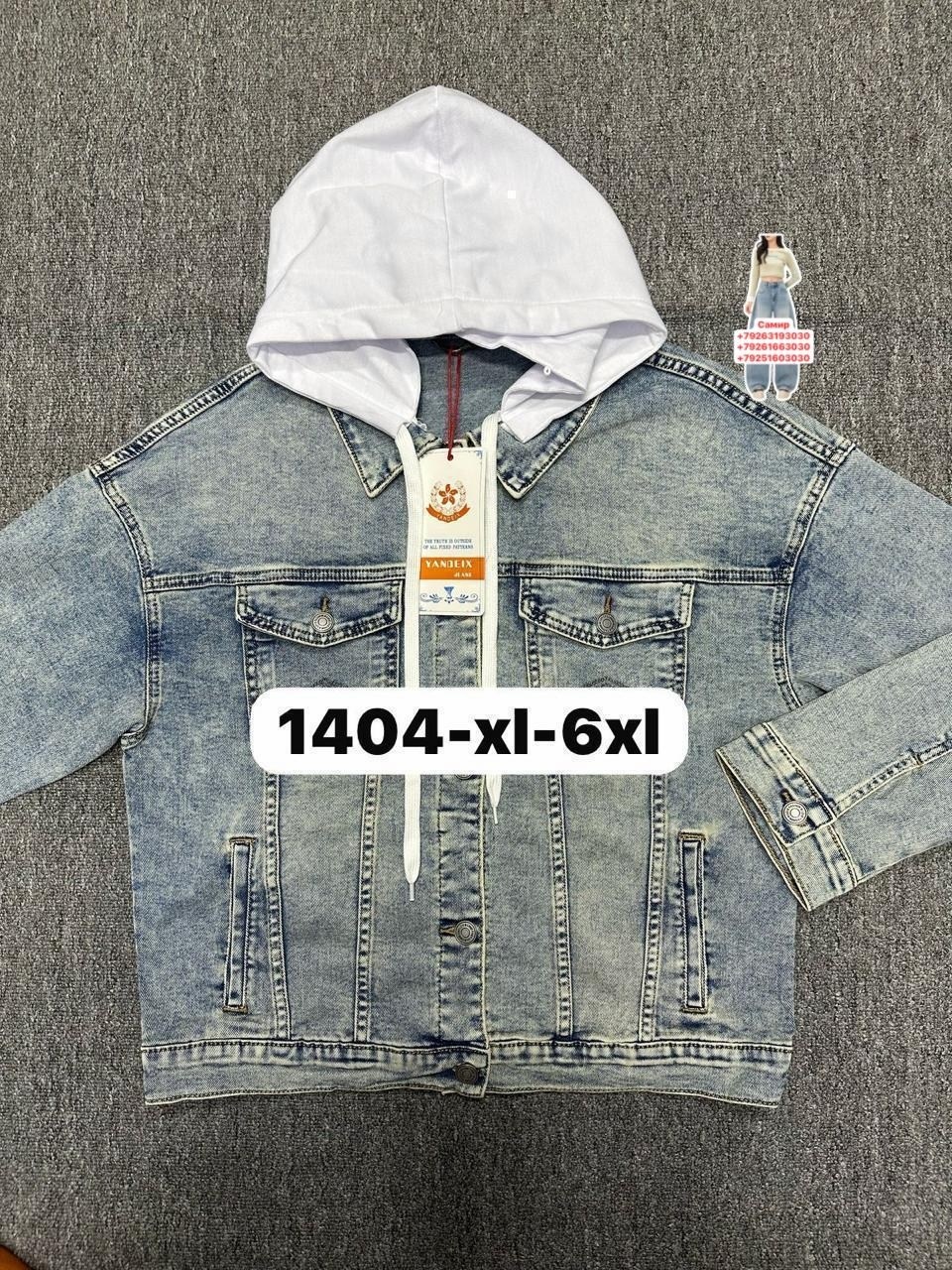 джинсовая куртка,куртка джинсовая для мальчика,джинсовая куртка с капюшоном,куртка джинсовая для девочек,джинсовая куртка tom farr