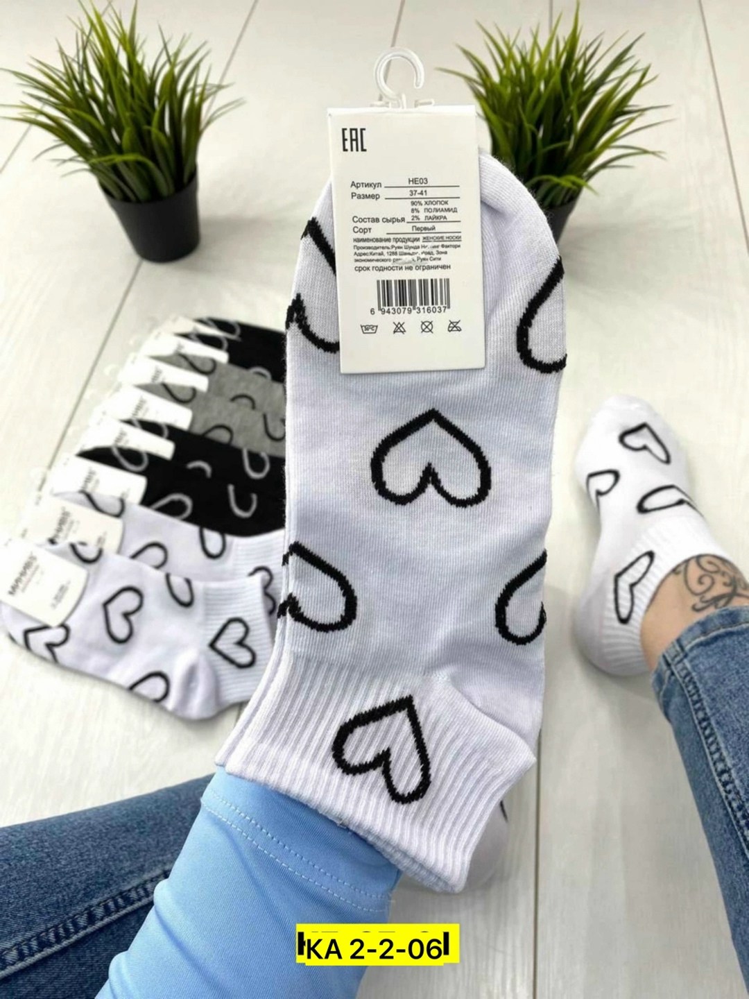 носки женские 10 пар,носки женское,носки женские turkan,комплект носки женские,носки комплект