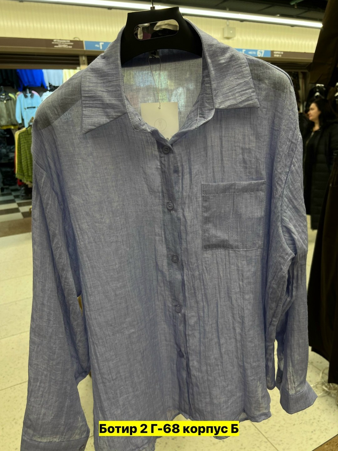 рубашка повседневная,женская рубашка,рубашка серая,мужская рубашка,рубашка