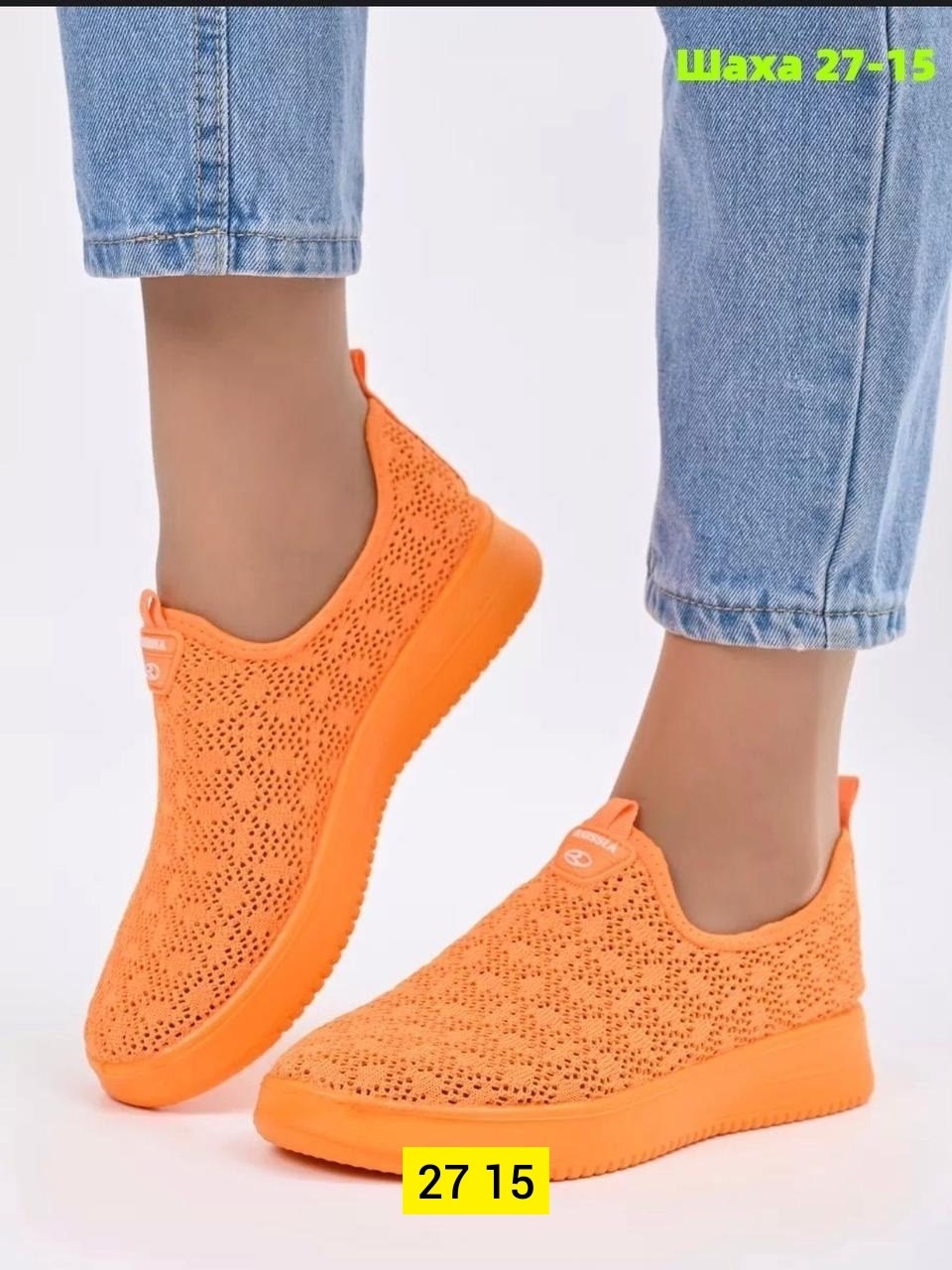 женские слипоны,,женские кроссовки,слипоны женские летние,слипоны летние