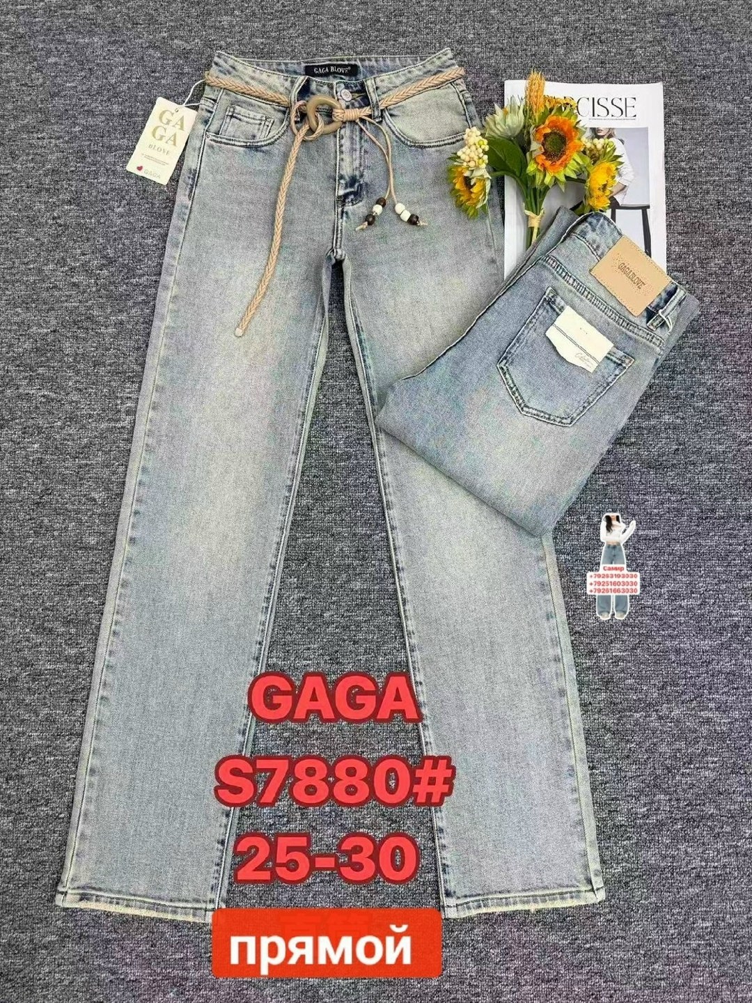 женские джинсы,джинсы брюки,джинсы,джинсы женские бананы,джинсы мом