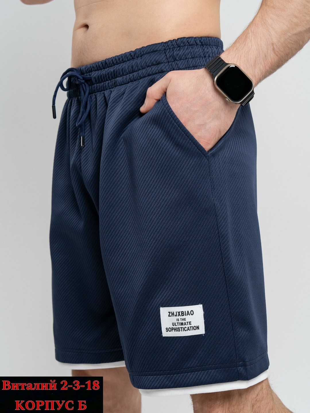 шорты спортивные мужские,шорты мужские,шорты спортивны,спортивные трикотажные шорты,шорты для мужчин