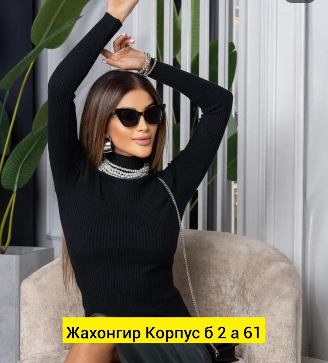 женская водолазка лапша,водолазка,водолазка женская,женская кофта,водолазка лапша