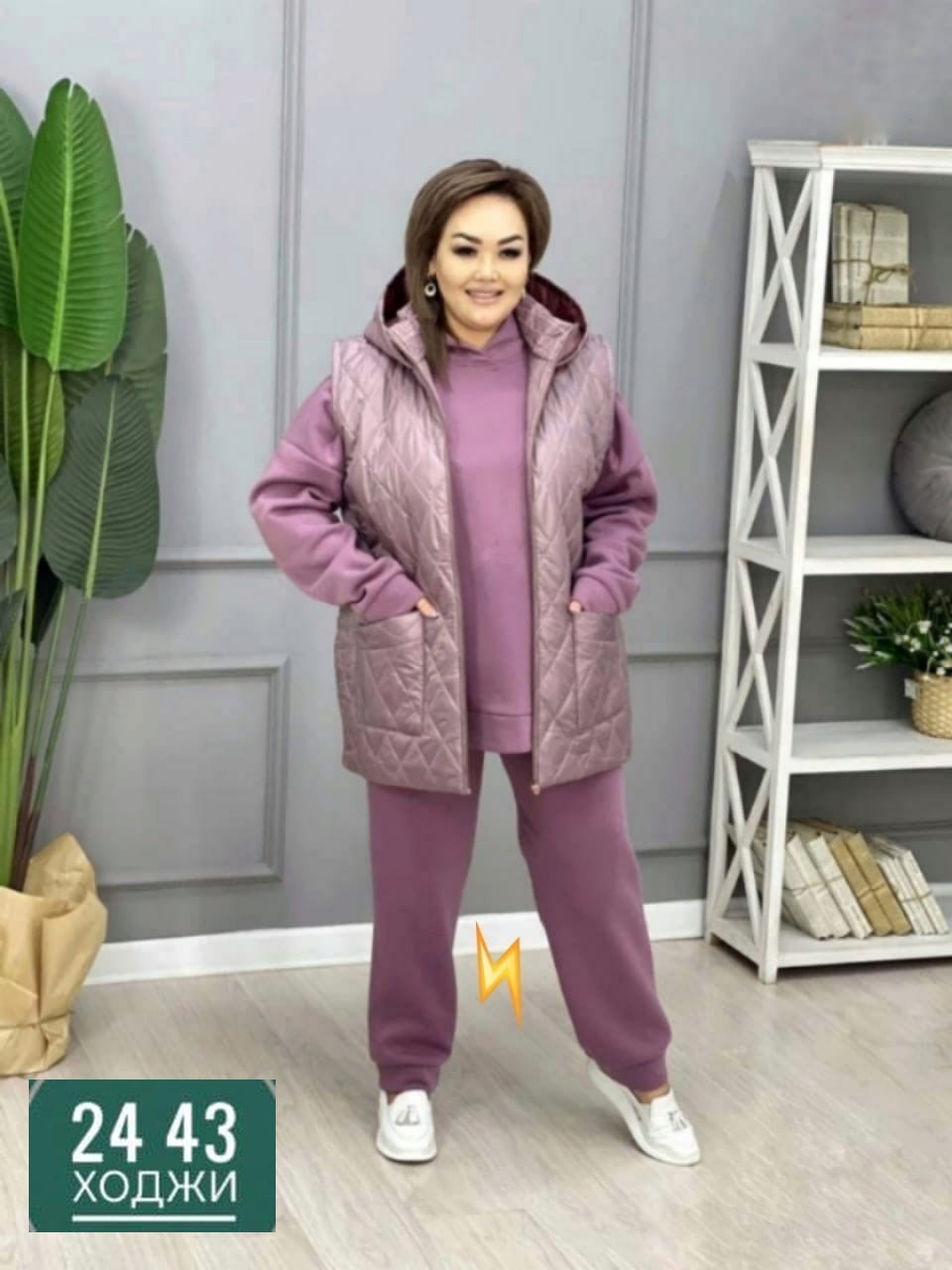 женские костюмы больших размеров,костюм женский,костюм женский тройка,cпортивный костюм женский на флисе,костюм женский на флисе