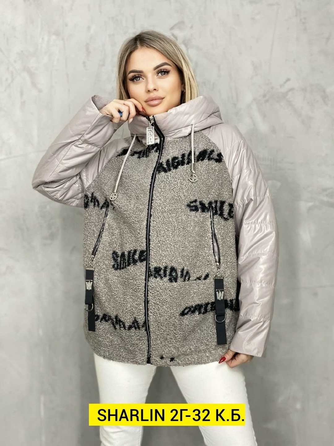 куртки,женская куртка, куртки женские,куртка женская демисезонная,куртка