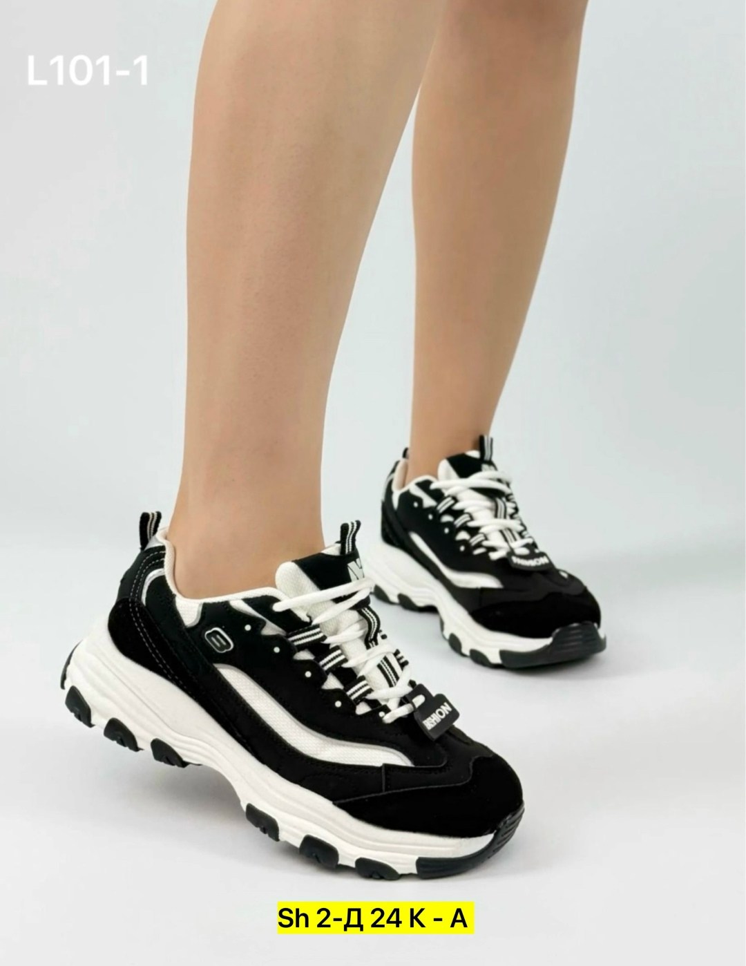 кроссовки женскиe,,кроссовки женские молодежные,кроссовки женские черные,спортивная