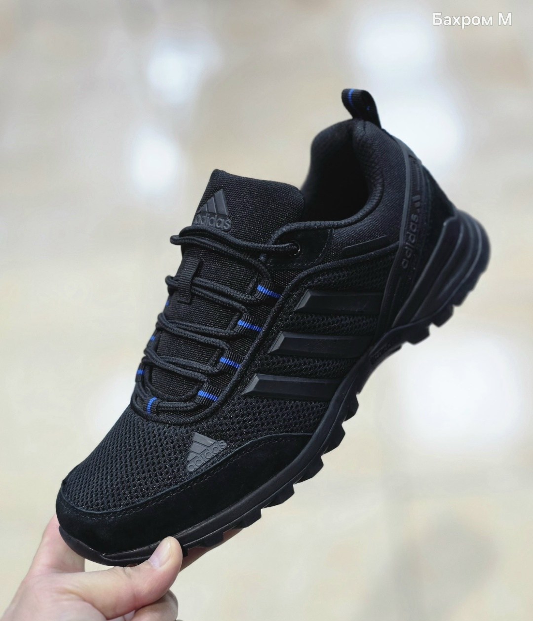 кроссовки adidas,кроссовки мужские adidas,летние кроссовки адидас мужские в сетку,кроссовки adidas terrex,кроссовки adidas terrex мужские арт б135