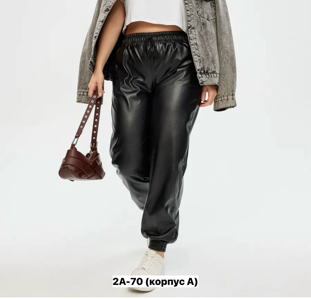 брюки джоггеры из экокожи кожаные moliza,штаны кожаные,брюки свободные кожаные женские,брюки кожаные джоггеры из экокожи,брюки женские