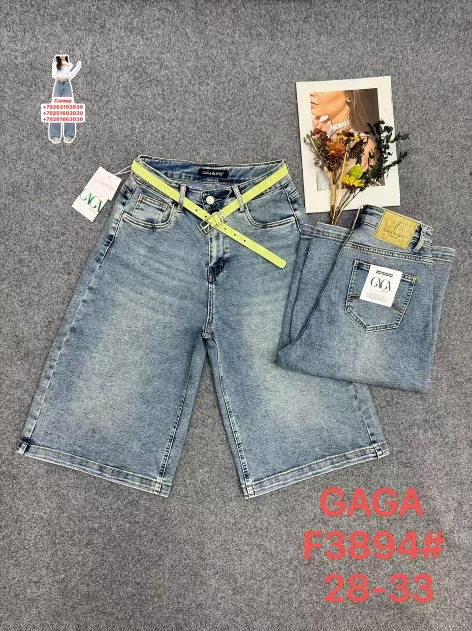 шорты джинсовые женская,джинсовые шорты,джинсовые шорты бермуды,женские джинсовые шорты большого размера,женские шорты