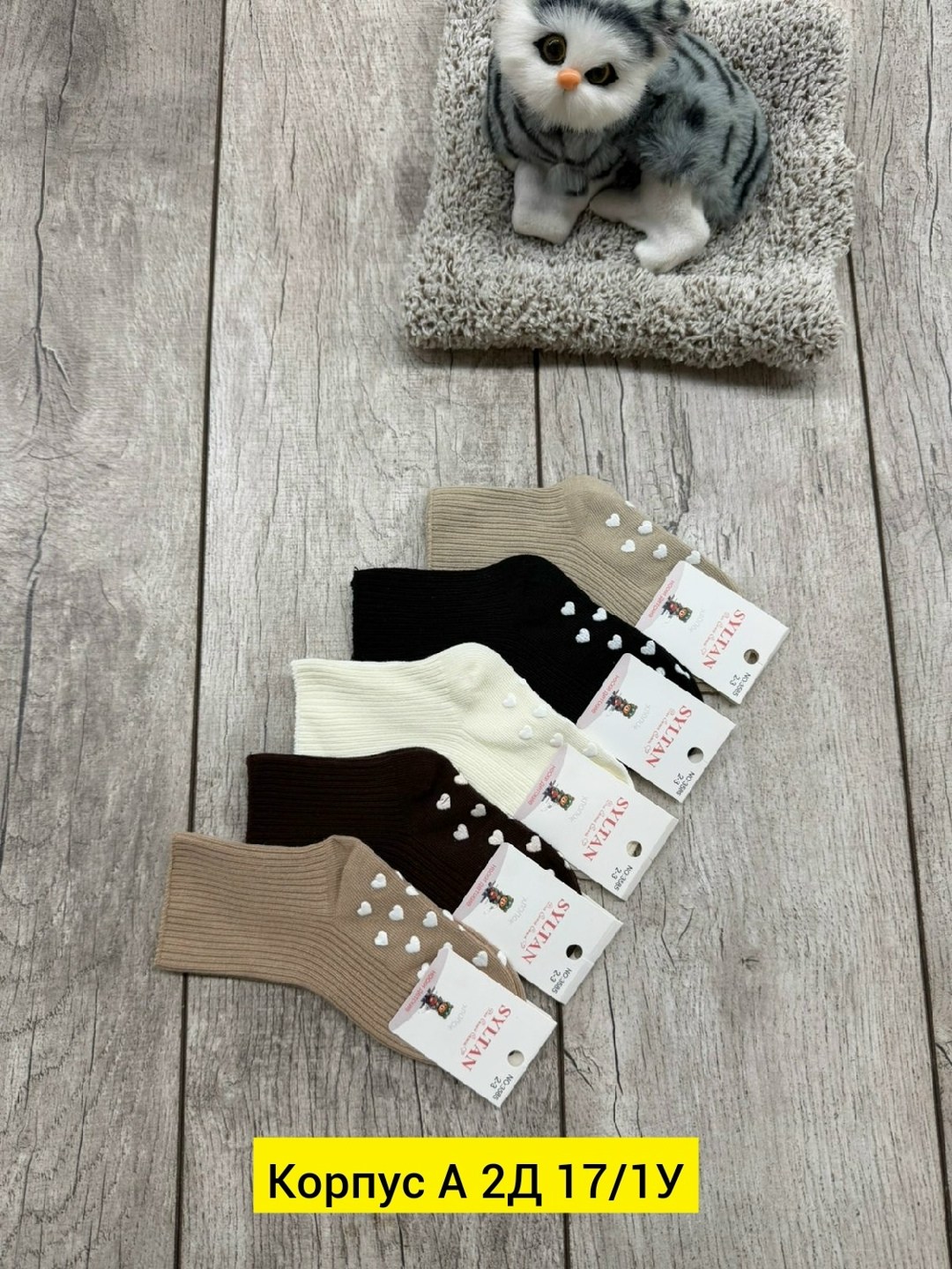 носки женские 10 пар разного цвета,носки женские 10 пар,носки женские,носки ,носки женские р. 36-41 арт. 1442465